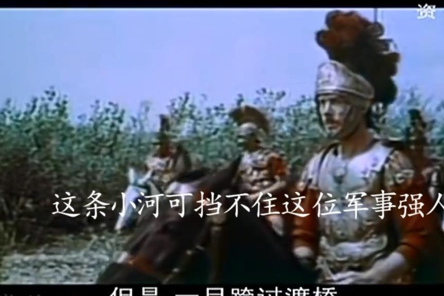 凯撒夺权终于成为罗马帝国大独裁者