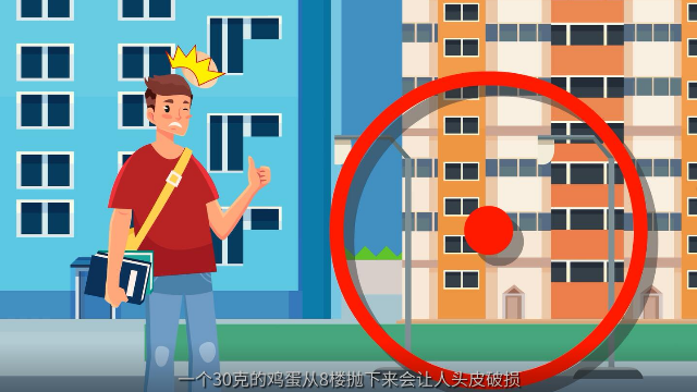 深圳市应急管理局发布高空抛物警示教育视频