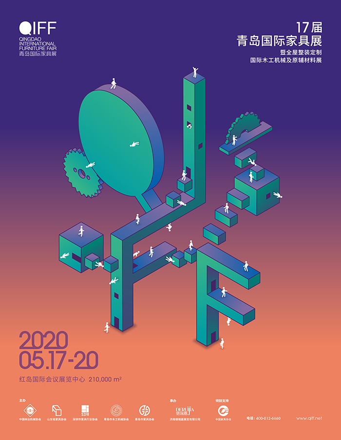 2020年5月,济青一体化,双城同展一起秀__凤凰网