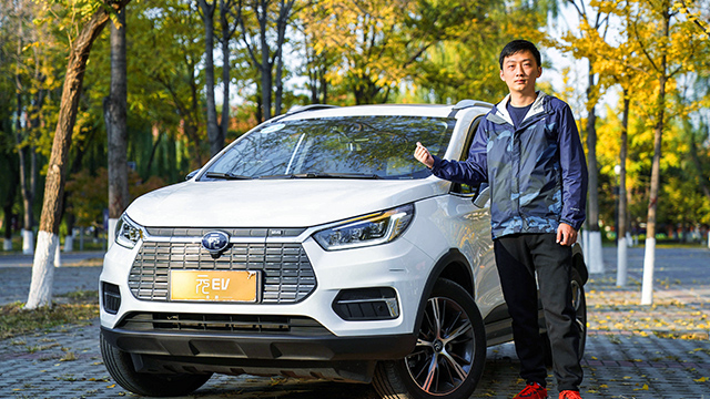 最严苛的续航测试，比亚迪元EV535满电能跑多远？