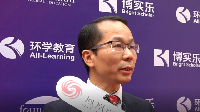 博实乐25周年庆典 ▏何军立：博实乐致力于成为全球性教育集团