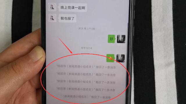 教你一招，轻松查看对方已经撤回微信信息！内容清晰可见
