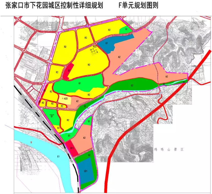 下花园南部综合服务片区详细规划发布,未来将发生大变样!