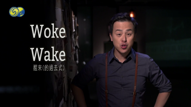 英闻解码:woke