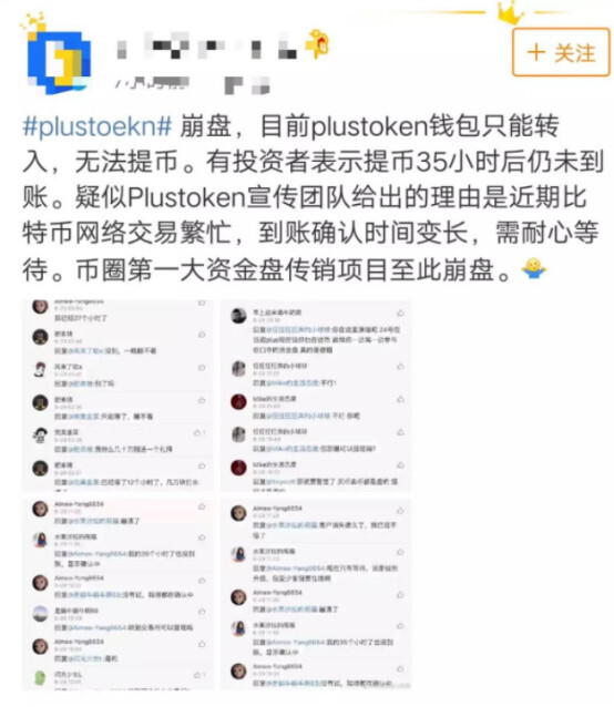 币圈风云：区块链、虚拟币与人性