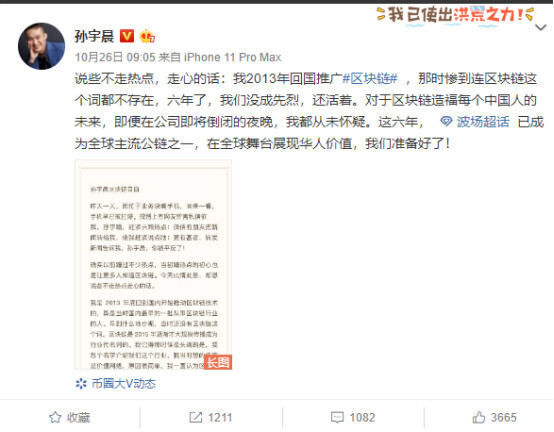 币圈风云：区块链、虚拟币与人性