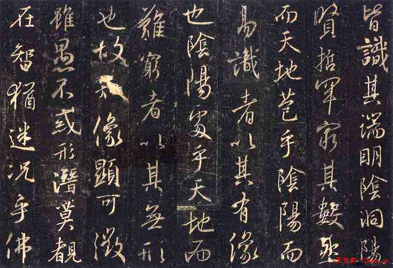 粟字猜成语_粟字图片头像(3)