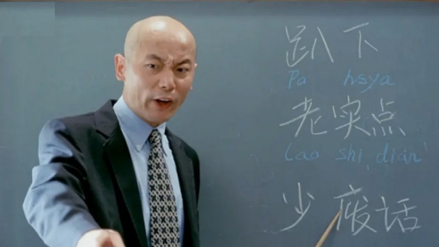 冯小刚十大经典喜剧片之一！葛优在美国开中文学习班，笑料不断