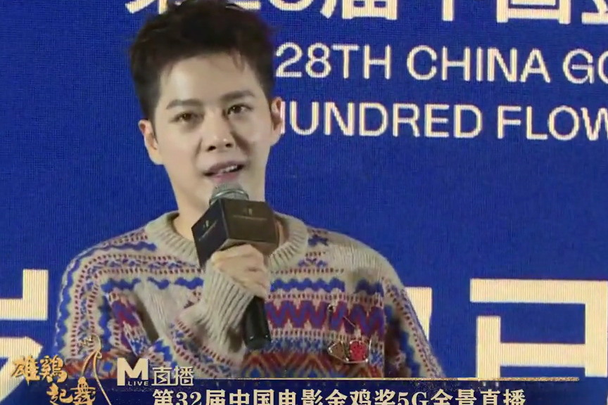 电影《岁月忽已暮》发布会，演员徐海乔介绍自己角色