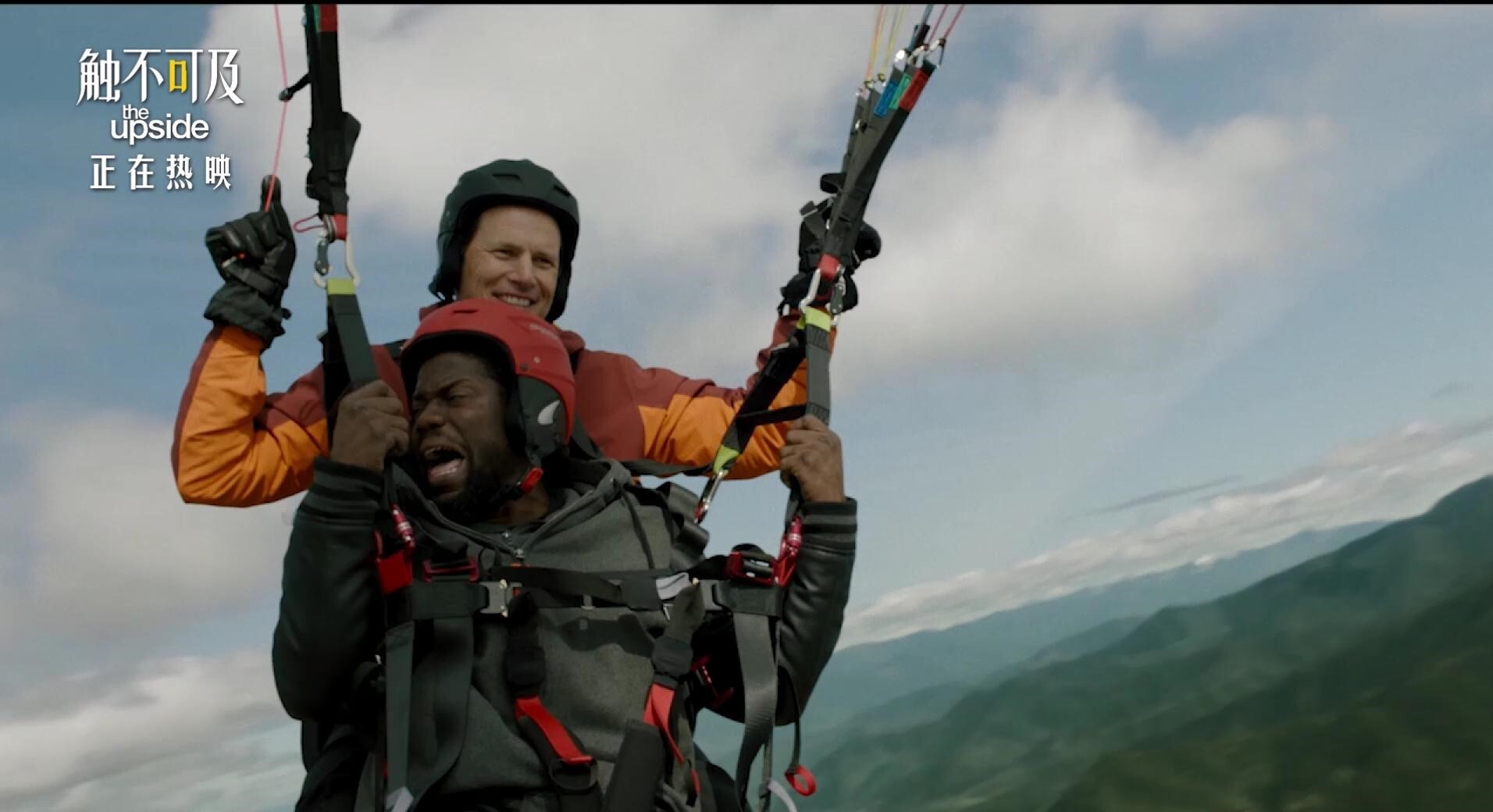 「君灿文化」《触不可及》发布友情特辑 凯文·哈特大型“真香”现场