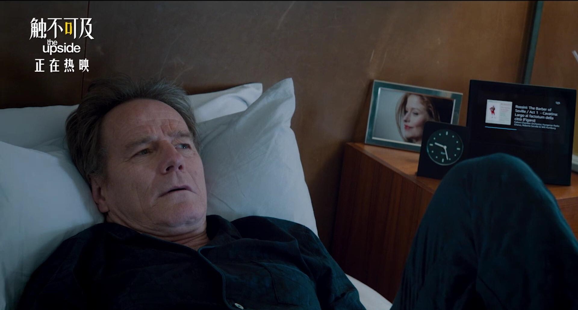 「君灿文化」《触不可及》发布友情特辑 凯文·哈特大型“真香”现场