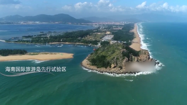 海南陵水：怡海湾天然氧吧，国际旅游岛先行示范区