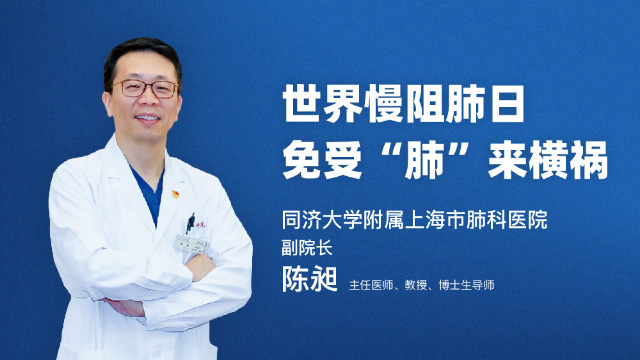 陈昶：到最后一刻才进行肺移植手术会不会错过手术黄金时间