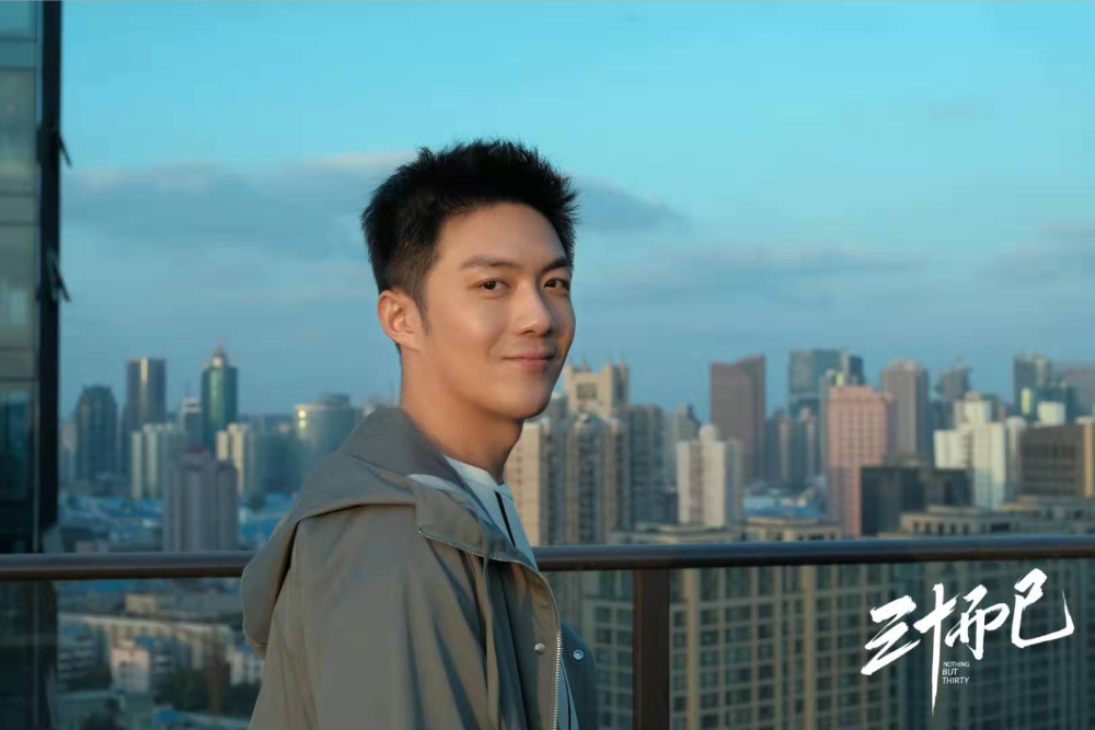 [博众星和]李泽锋新剧《三十而已》杀青 聚焦都市人群生存现状