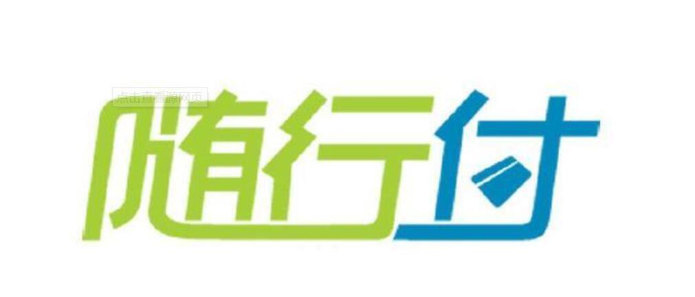 科创驱动支付发展 随行付获2019中国卓越品牌力支付机构