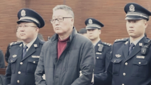 五罪并罚！内蒙古包庇、纵容黑社会的台长赵春涛获刑18年