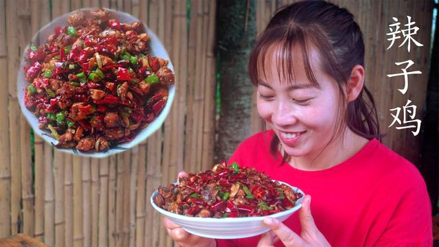 农村美食：家常版“辣子鸡”最美味的做法，又香又辣，超级下饭