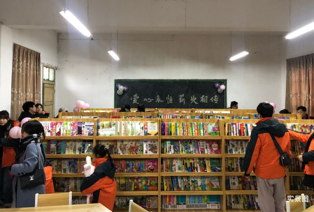 【书启梦想】咸阳市武功县上营小学金地西部梦想书屋正式落成!