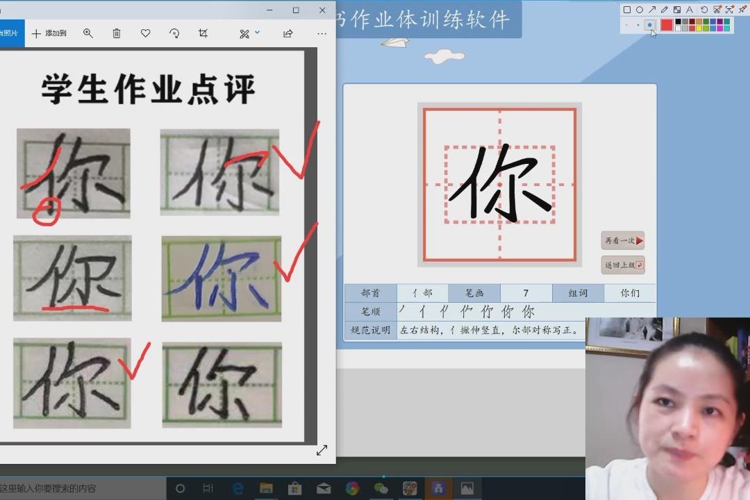 快速练字有方法，“楷书作业体”能让孩子快速掌握的练字方法