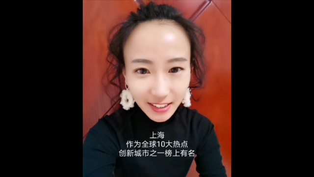 吉江说-创新城市排名