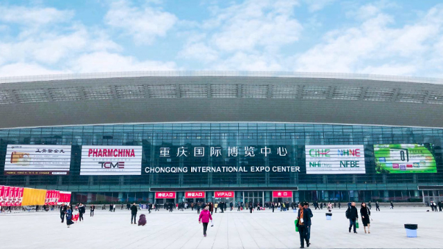 全国药交会今日在重庆开幕 首次面向市民设置“市集”