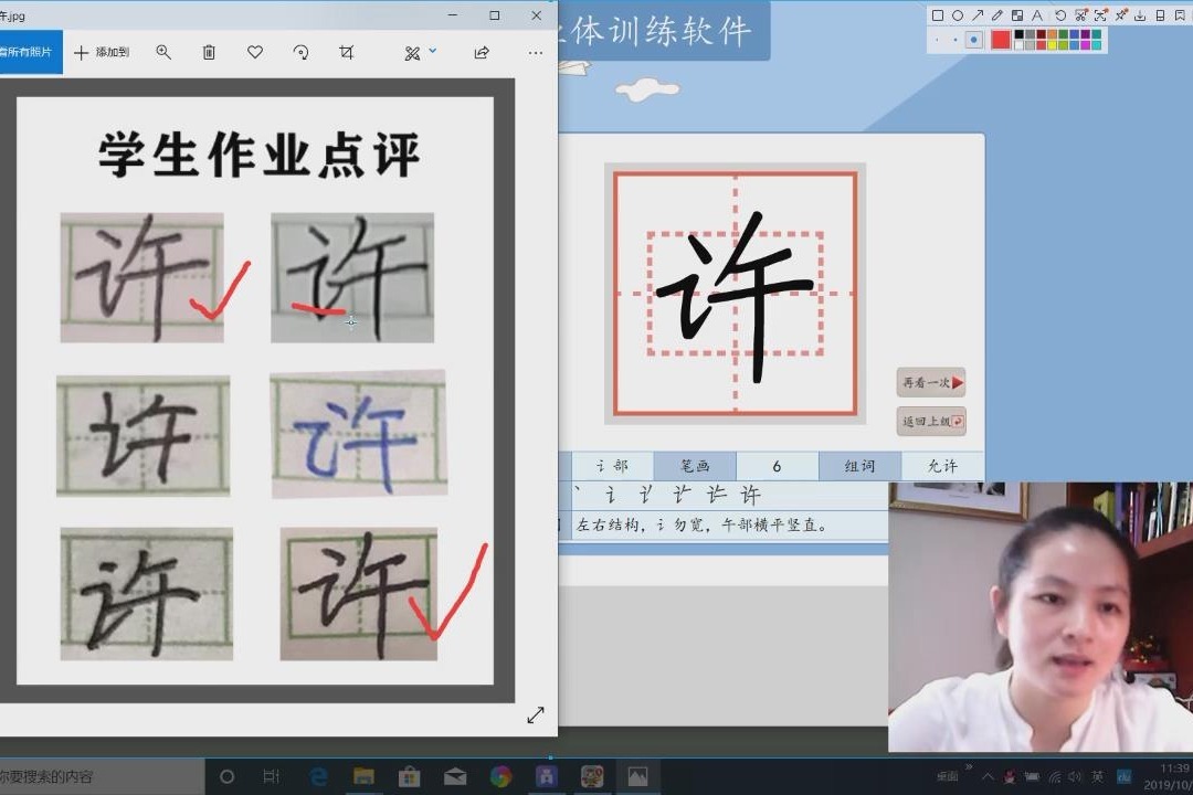 孩子练字有办法，“楷书作业体”让孩子事半功倍