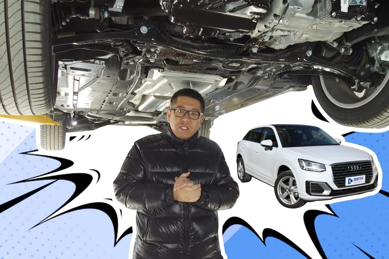 同为MQB A1平台 奥迪Q2L和大众探歌底盘一样吗？