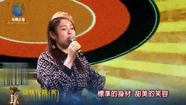 带你一起听好歌 美女翻唱的闽南歌曲 细妹按靓