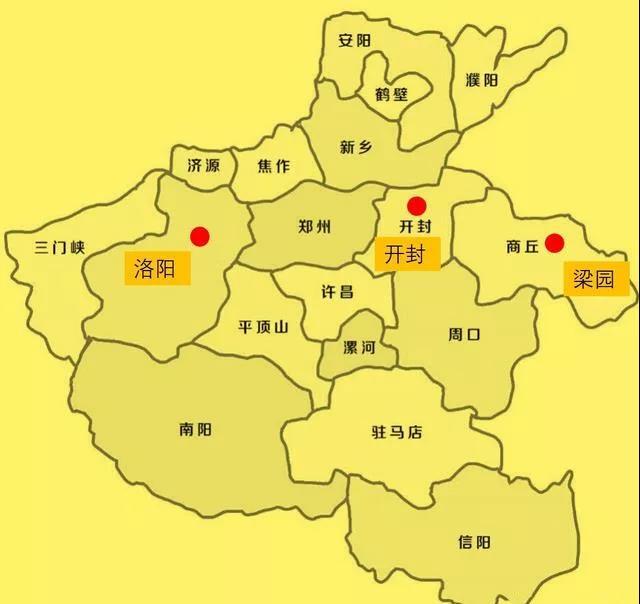 河南三大文学圣地:商丘,洛阳,开封