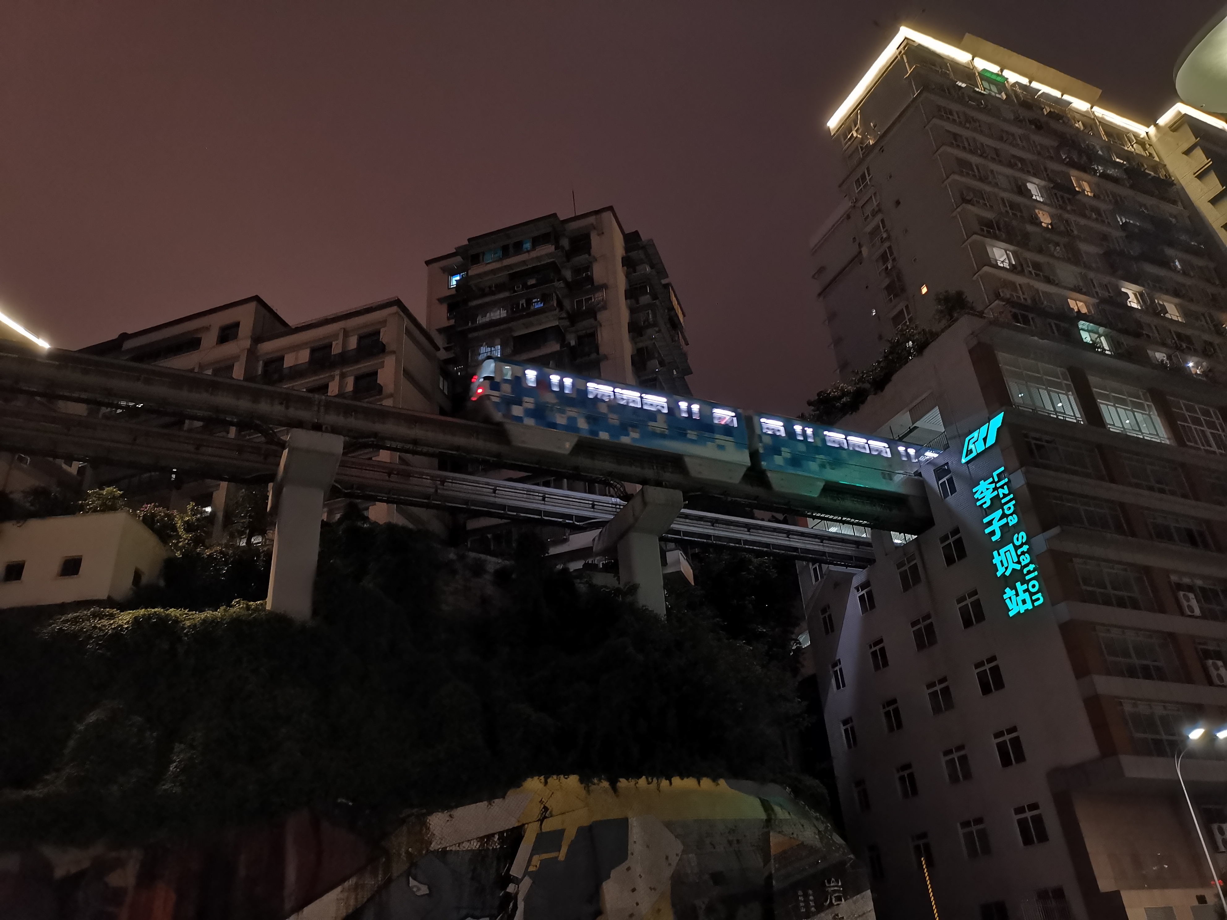 嘉陵江畔重庆轨道2号线李子坝站居民楼里呼啸而过