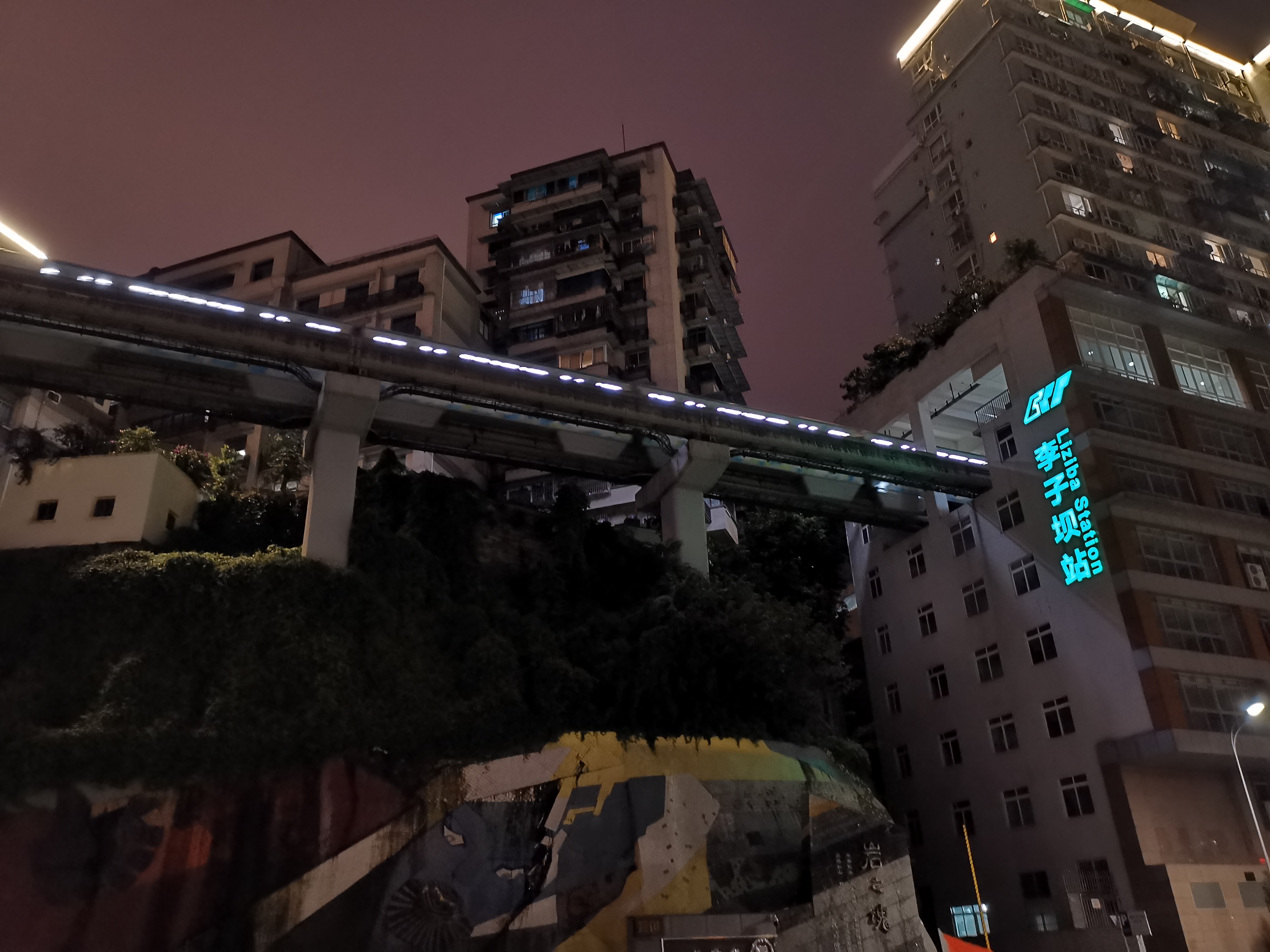 嘉陵江畔重庆轨道2号线李子坝站居民楼里呼啸而过