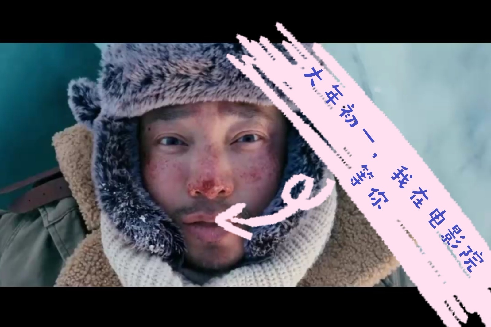 徐峥新片《囧妈》又曝预告片，这一次又有新演员曝光了