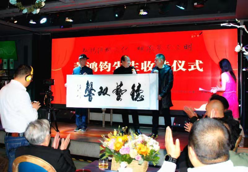 中国遗传基因专家萧鸿钧教授收徒仪式在古城西安举行