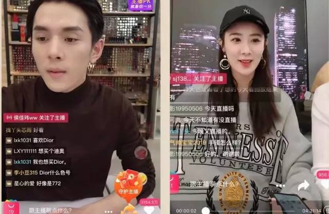 "口红一哥"李佳琦与"淘宝一姐"薇娅商标之争!