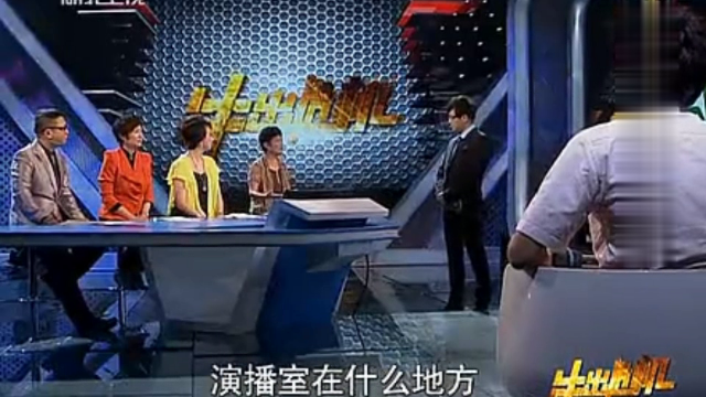 反传销：发现自己可能陷入传销组织中，用什么方法让自己尽快逃离