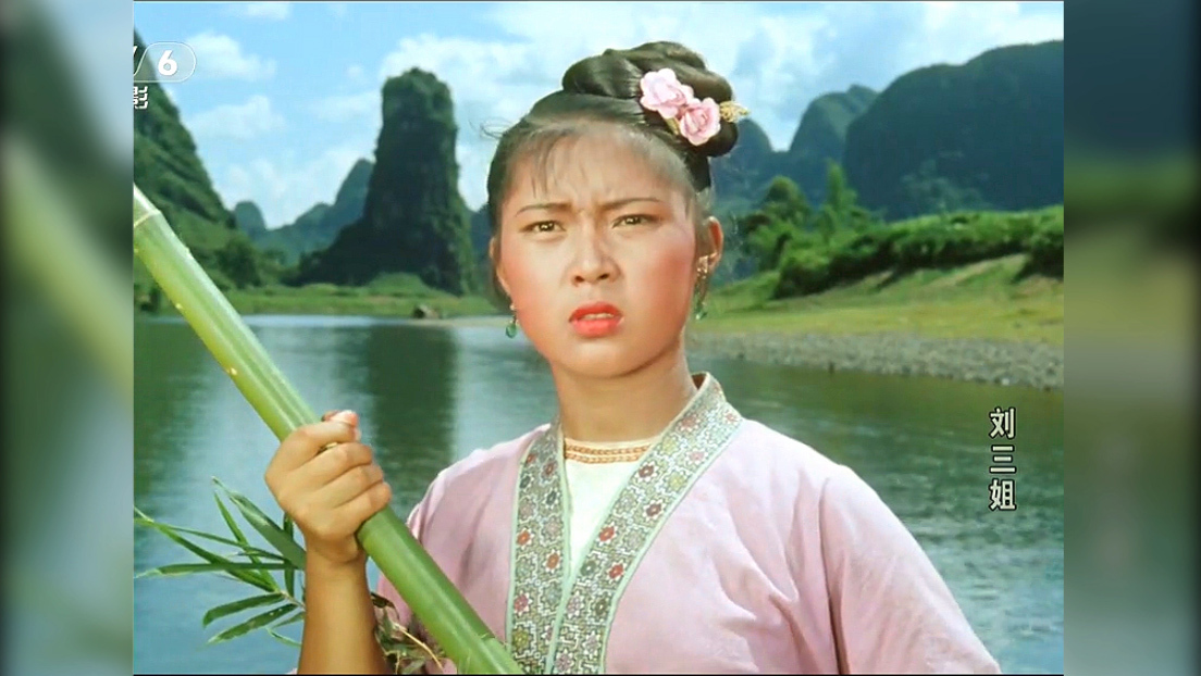 01 经典传奇《刘三姐》山歌全集漓江河上闻歌