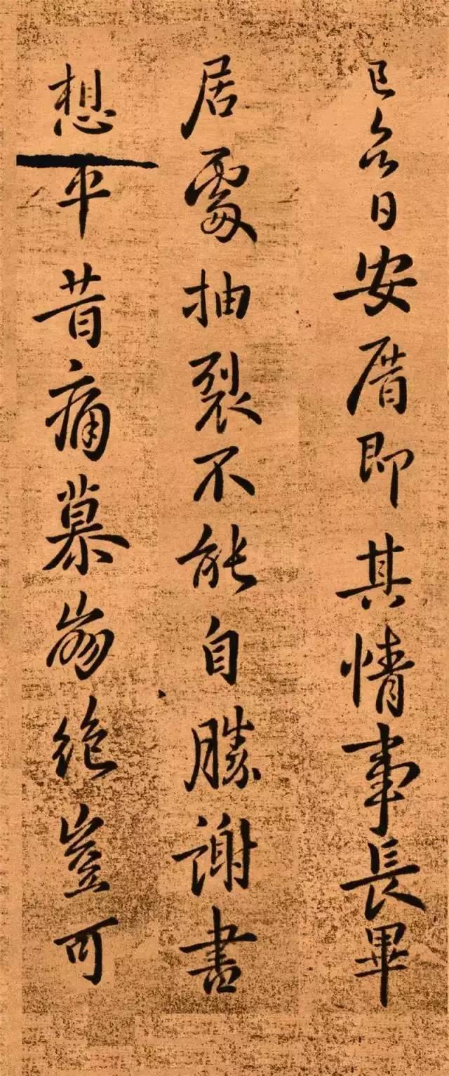 钟繇《得长风帖》:一幅被誉为"神品"的书法作品
