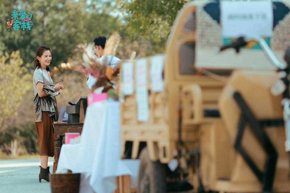 「刘涛工作室_」刘涛成夸夸群群主 《亲爱的客栈》员工“优点大赏”