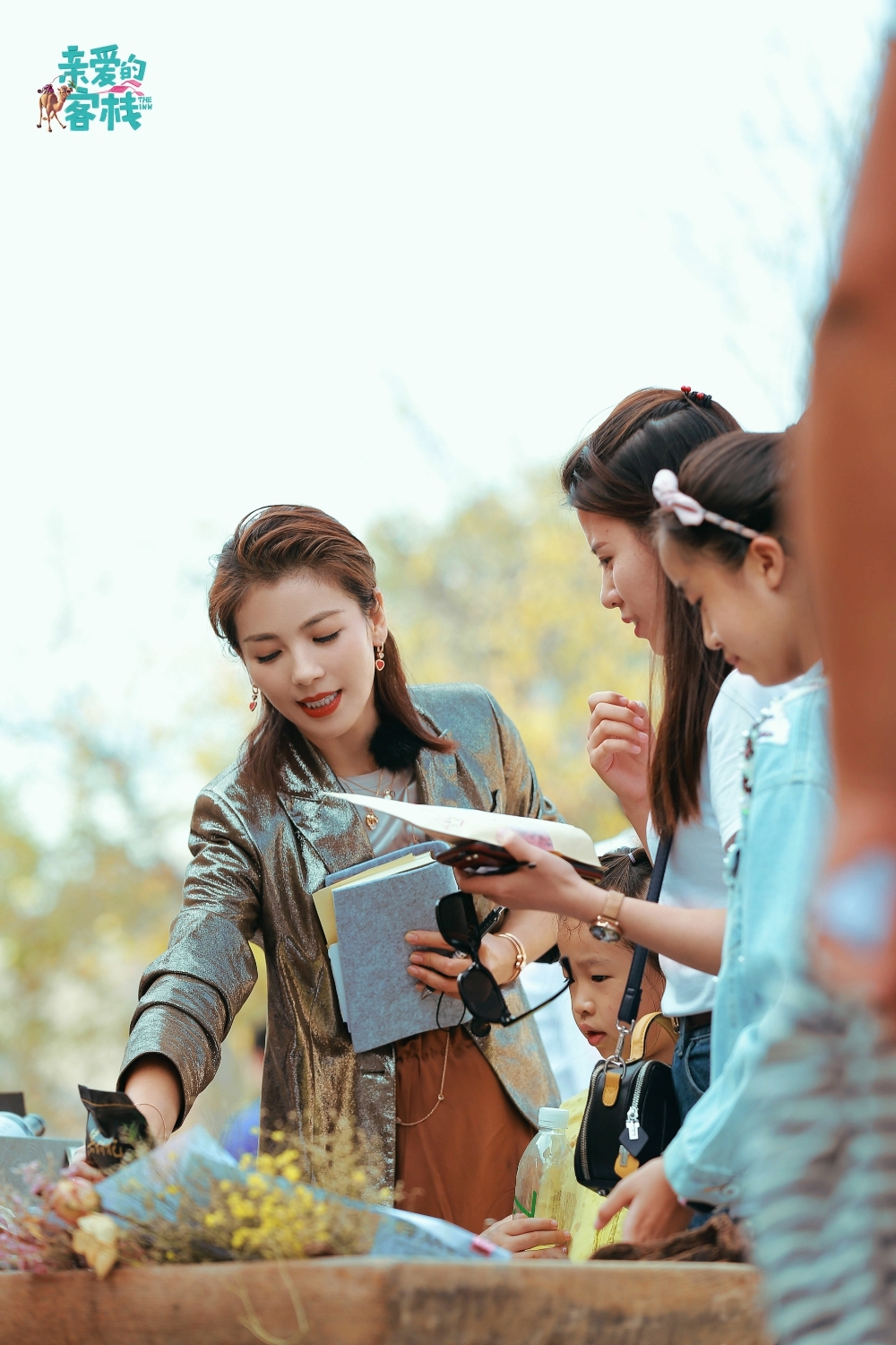 「刘涛工作室_」刘涛成夸夸群群主 《亲爱的客栈》员工“优点大赏”