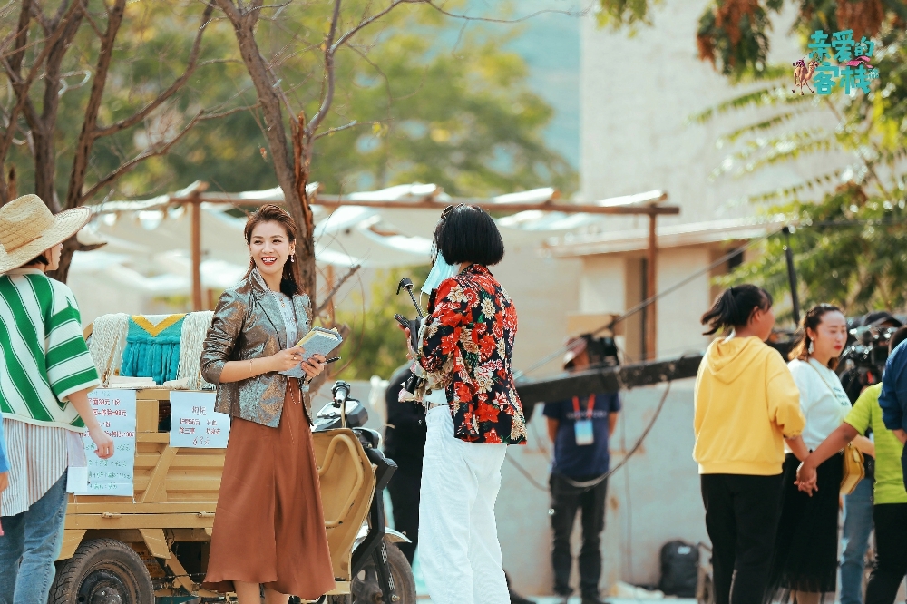 「刘涛工作室_」刘涛成夸夸群群主 《亲爱的客栈》员工“优点大赏”