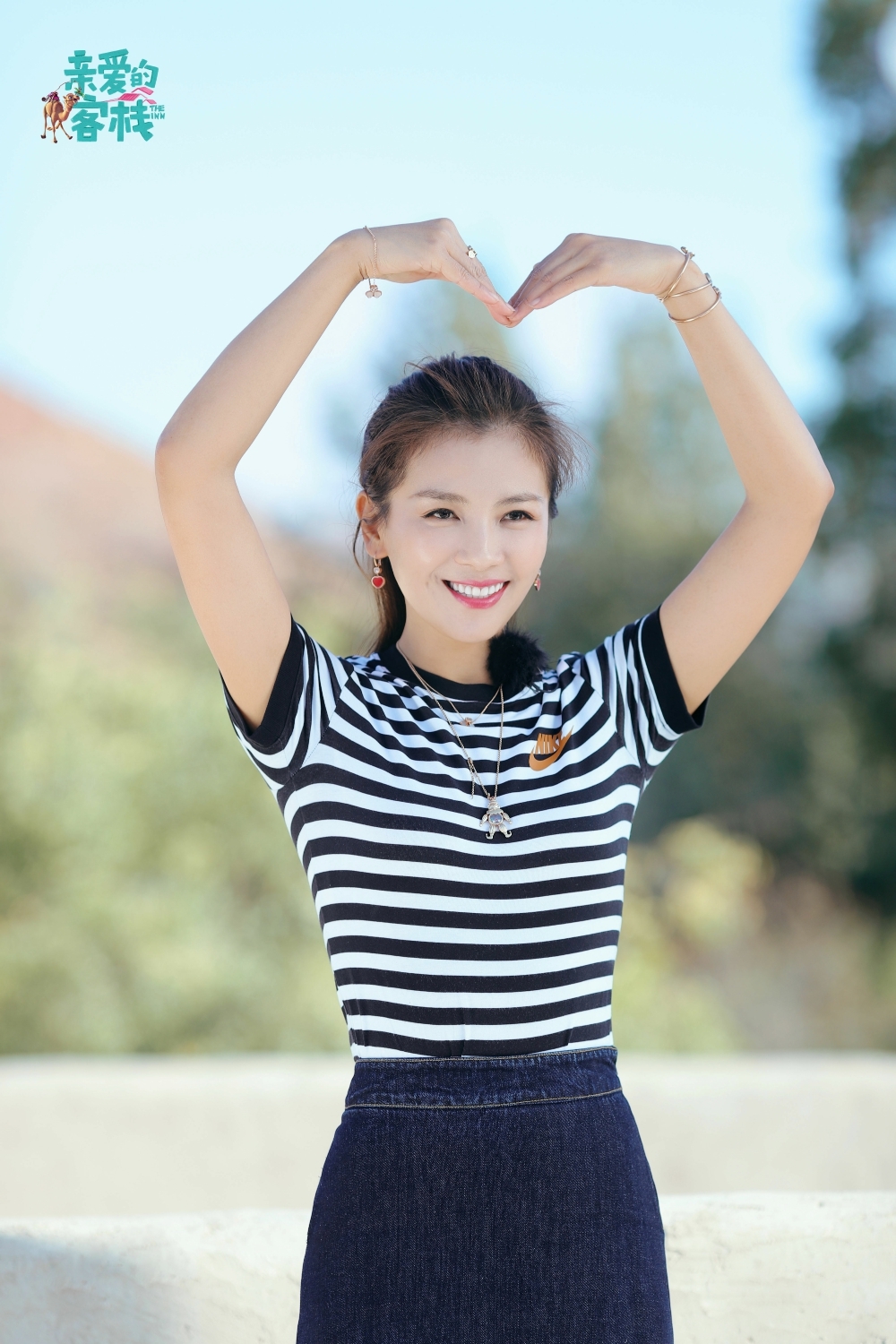 「刘涛工作室_」刘涛成夸夸群群主 《亲爱的客栈》员工“优点大赏”