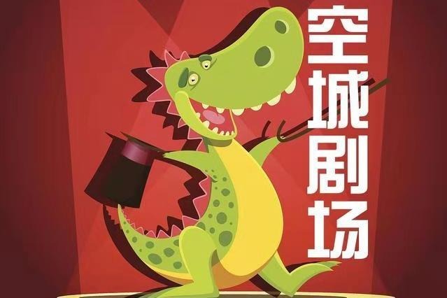 德云社相声，郭德纲于谦，于谦扮演韩国王子，朴一生先生