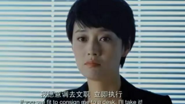 马伊琍演技真好，教训下属真有领导范！