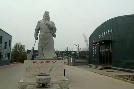 新乡获嘉：关公长拳传承，豫北忠华武义训练基地