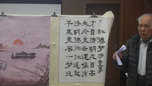 岭南养生谷长者讲红楼梦的故事:金陵十二钗之一:解析探春的故事