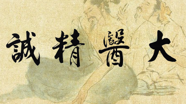 合谷穴在哪？学针灸要认识的第一个穴位合谷穴