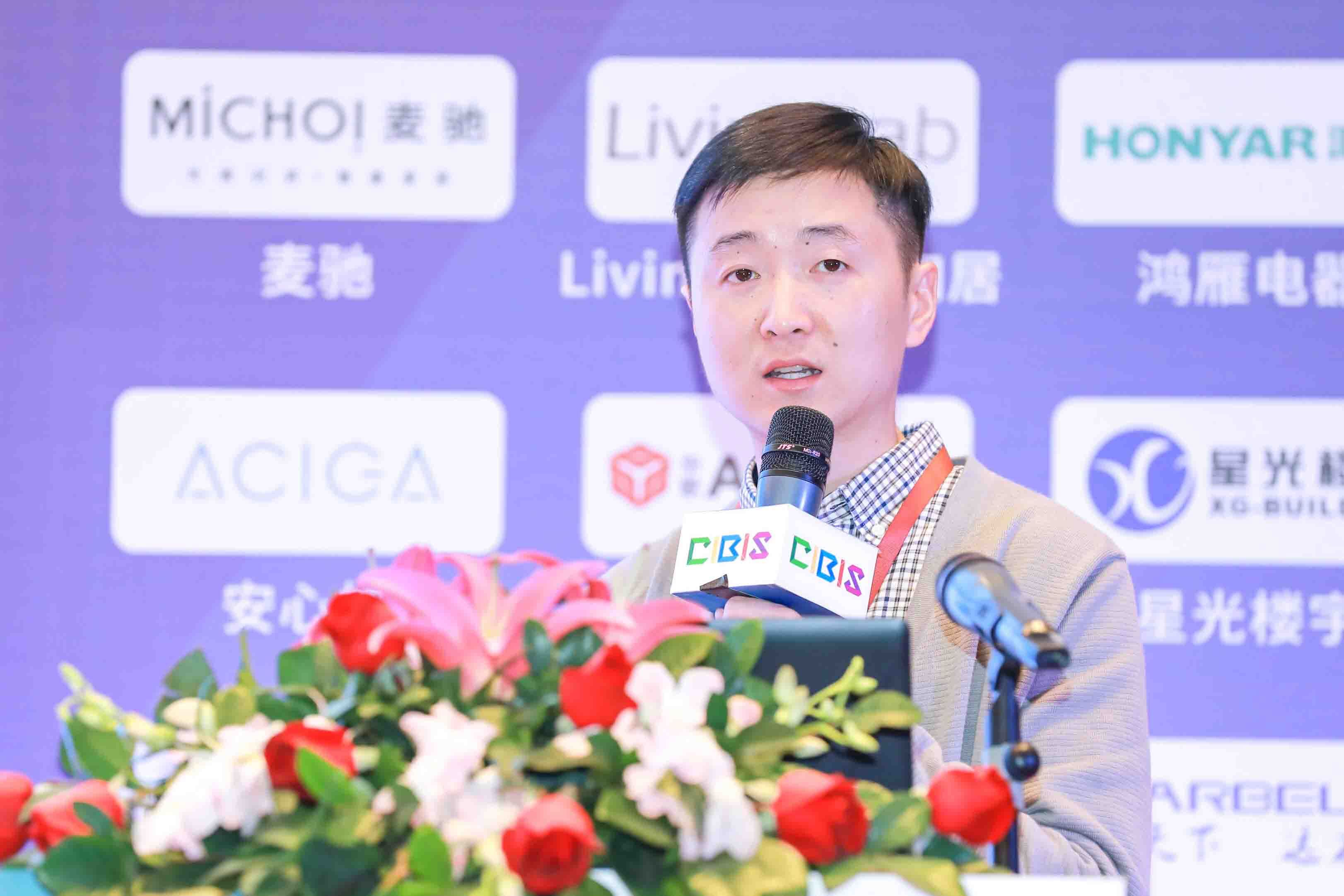 腾讯云合作伙伴 北京中智建 智能弱电高级工程师 李超 《万物互联,从