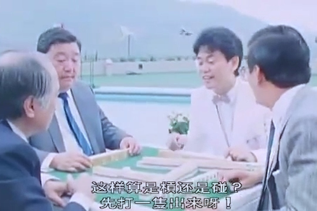 经典喜剧电影《烂赌英雄》:陈百祥输光衣服,却赢得美人归!