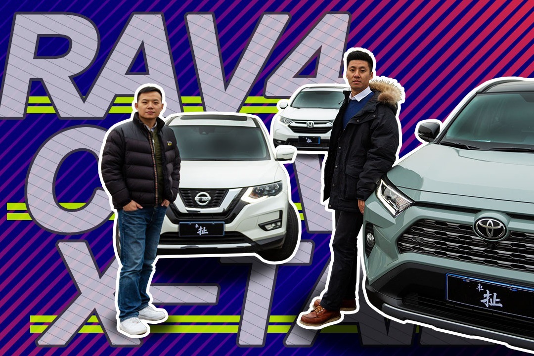 最火日系SUV怎么选？ 日产奇骏/本田CR-V/丰田RAV4荣放对比