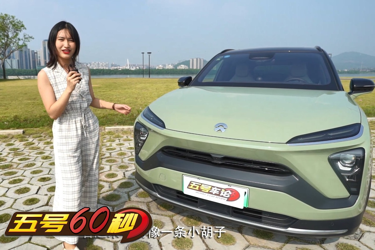 8个摄像头 12颗雷达 蔚来ES6安全防护无微不至